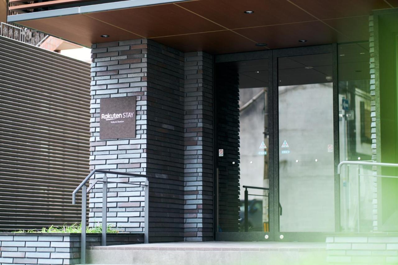 Rakuten Stay Kokura Station Standard Triple Room 키타큐슈 외부 사진